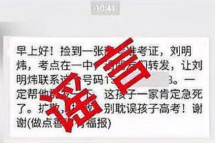 半岛综合体育网页版登录官网截图4