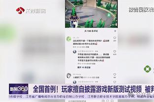 罗马名宿博涅克支持换帅：勇敢的选择，不受欢迎但很聪明