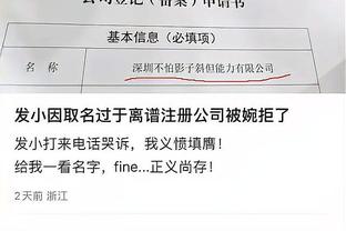 江南体育官网登录入口截图3